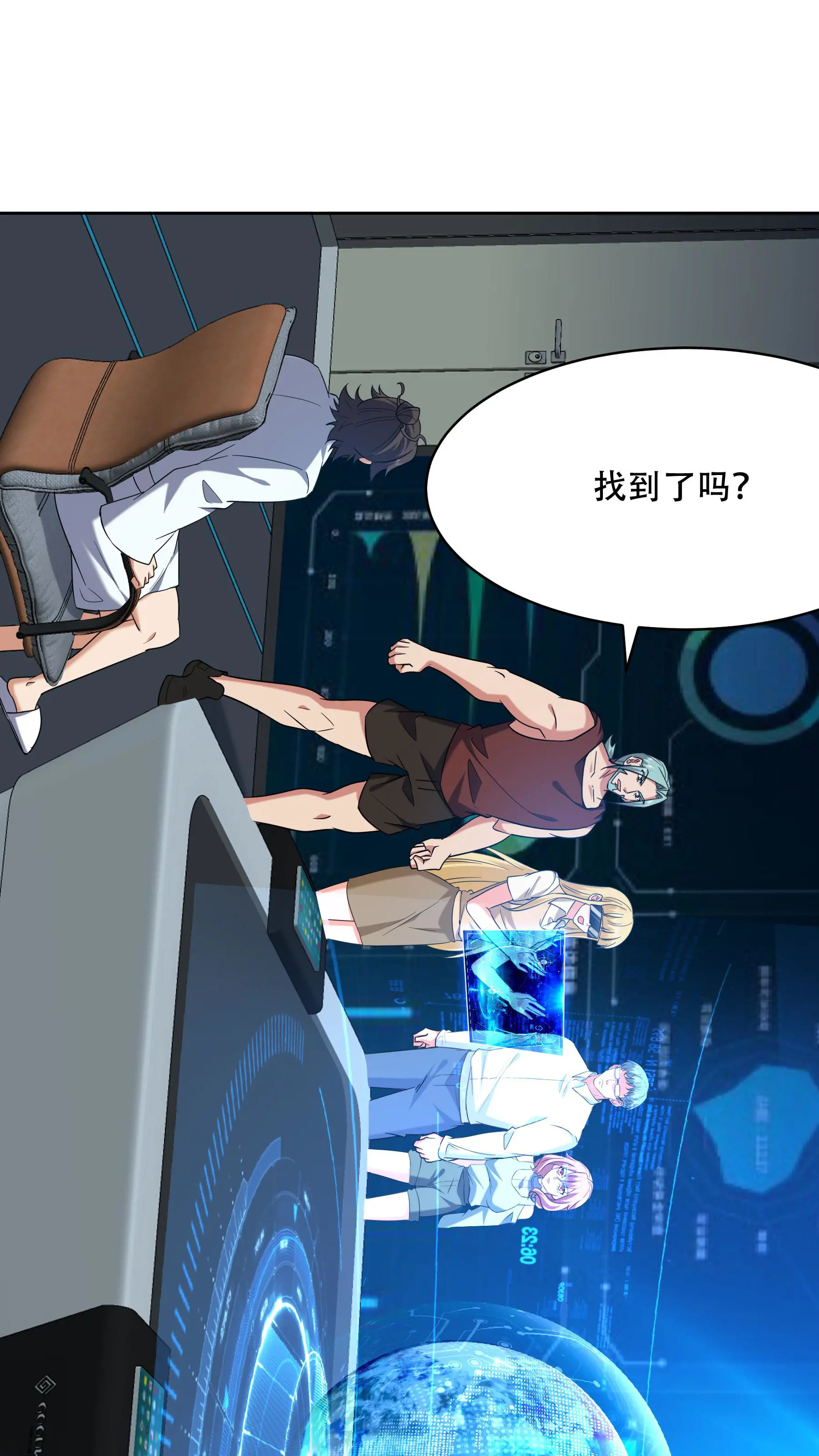 252 清菡被掳走1