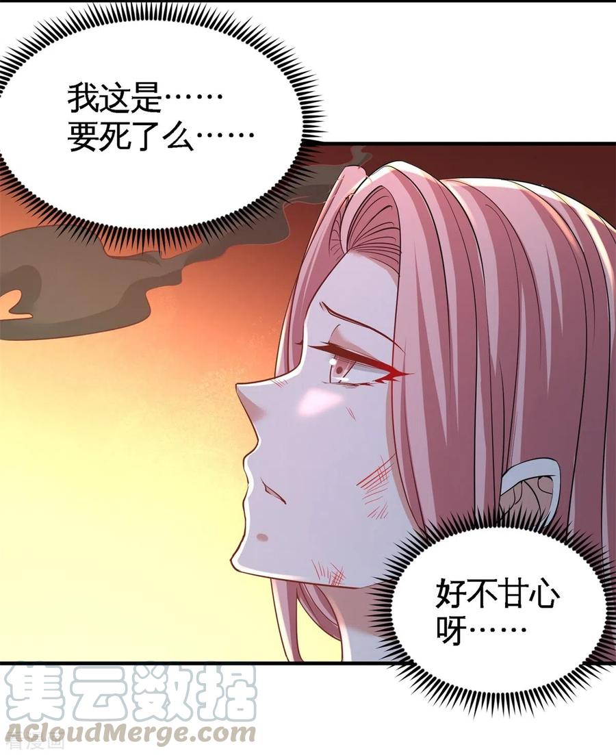 第77话 火场救人4