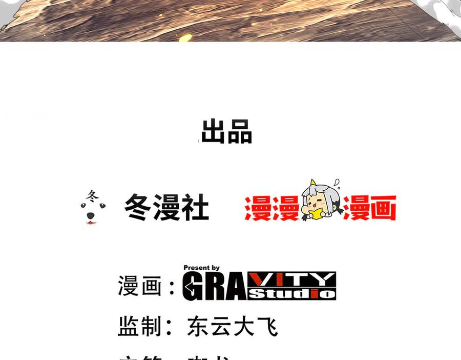313 恶魔2