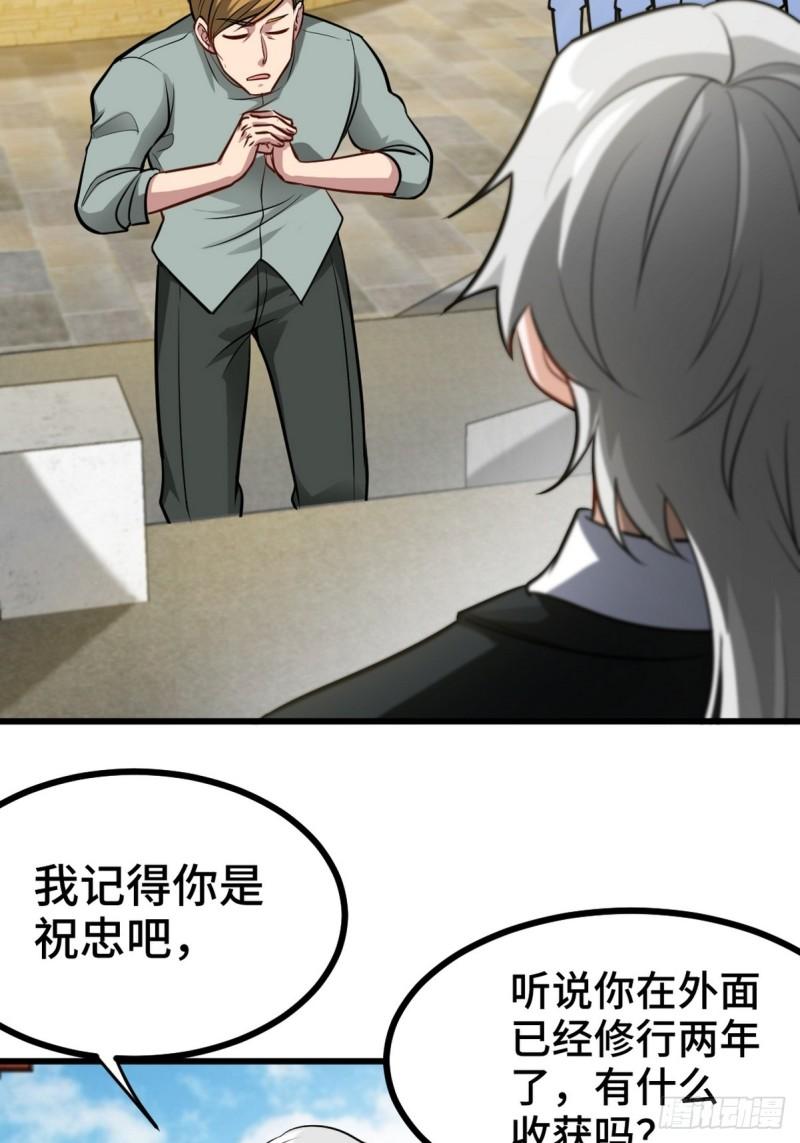 164 让你三招2