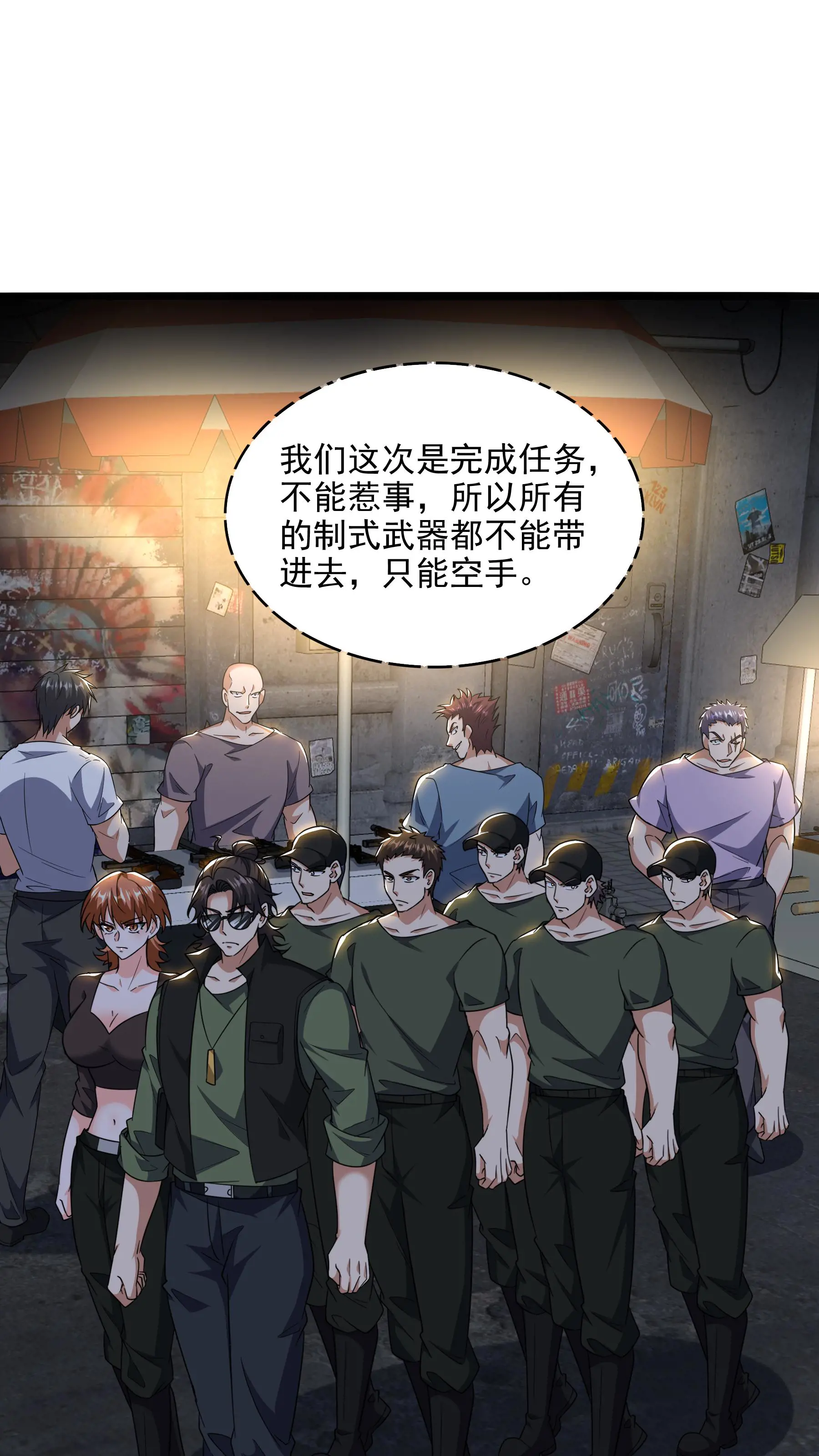 254 一怒为红颜0