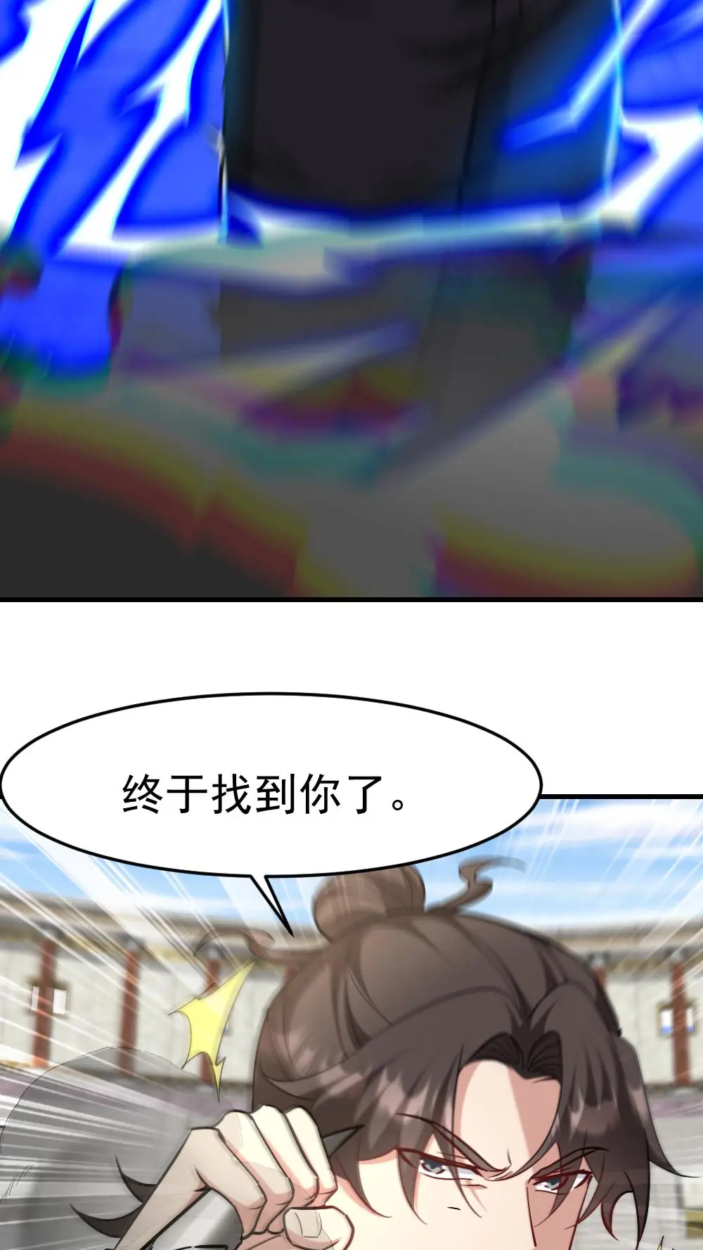 271 谢短短自杀1