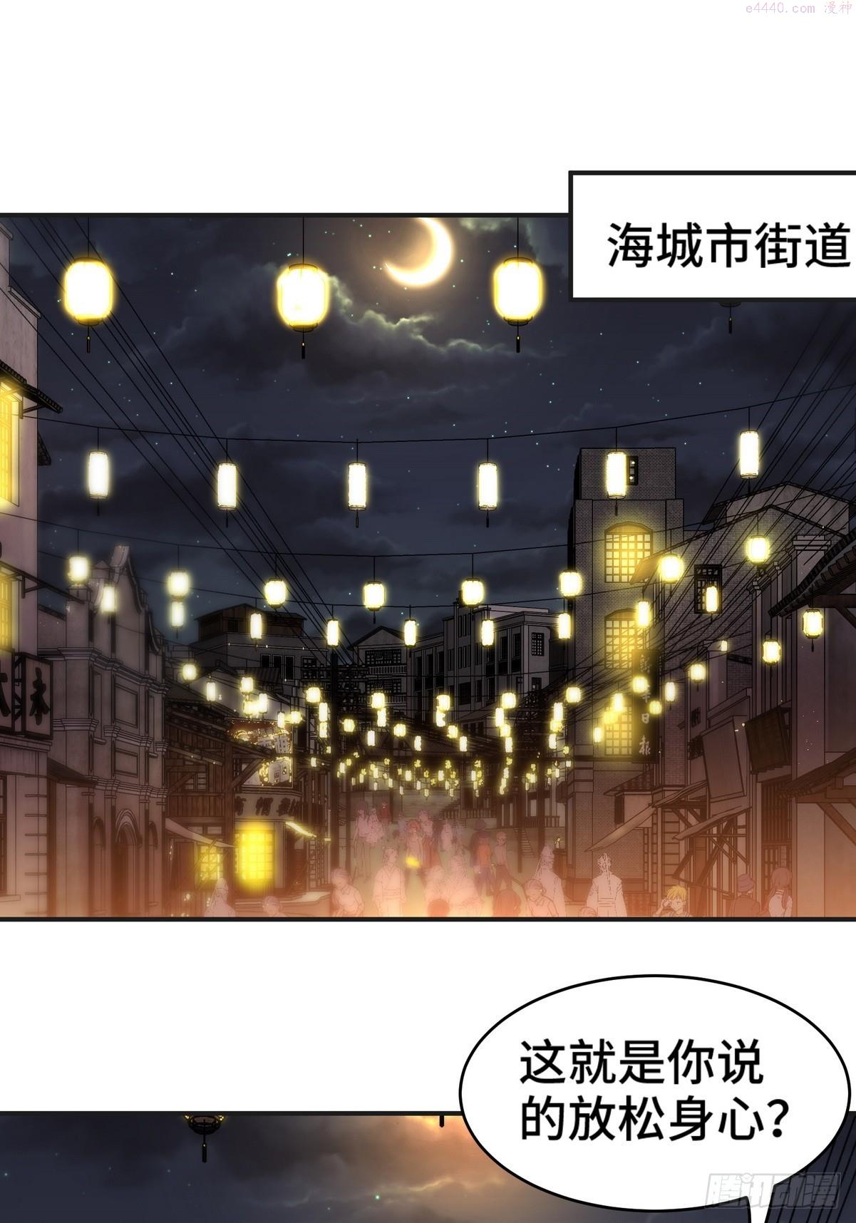 170 不速之客2