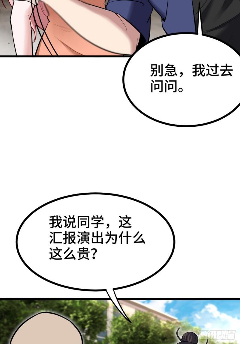 153 刷我的卡3
