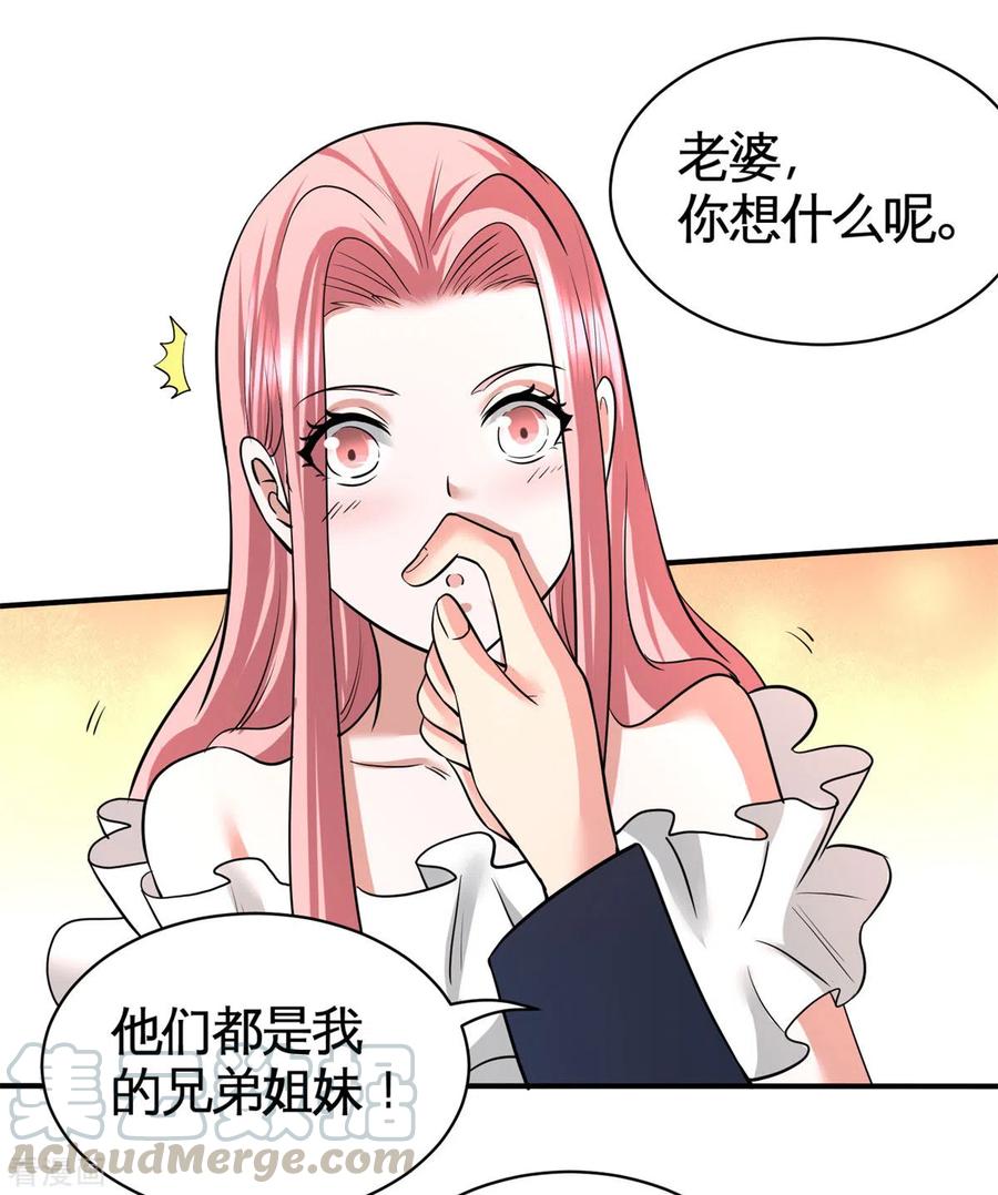 第81话 王戒拥有者4