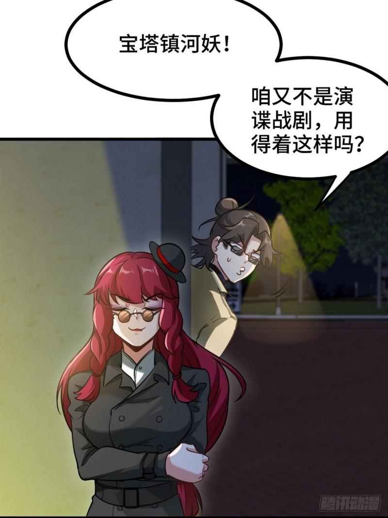 132 暗夜伏击4