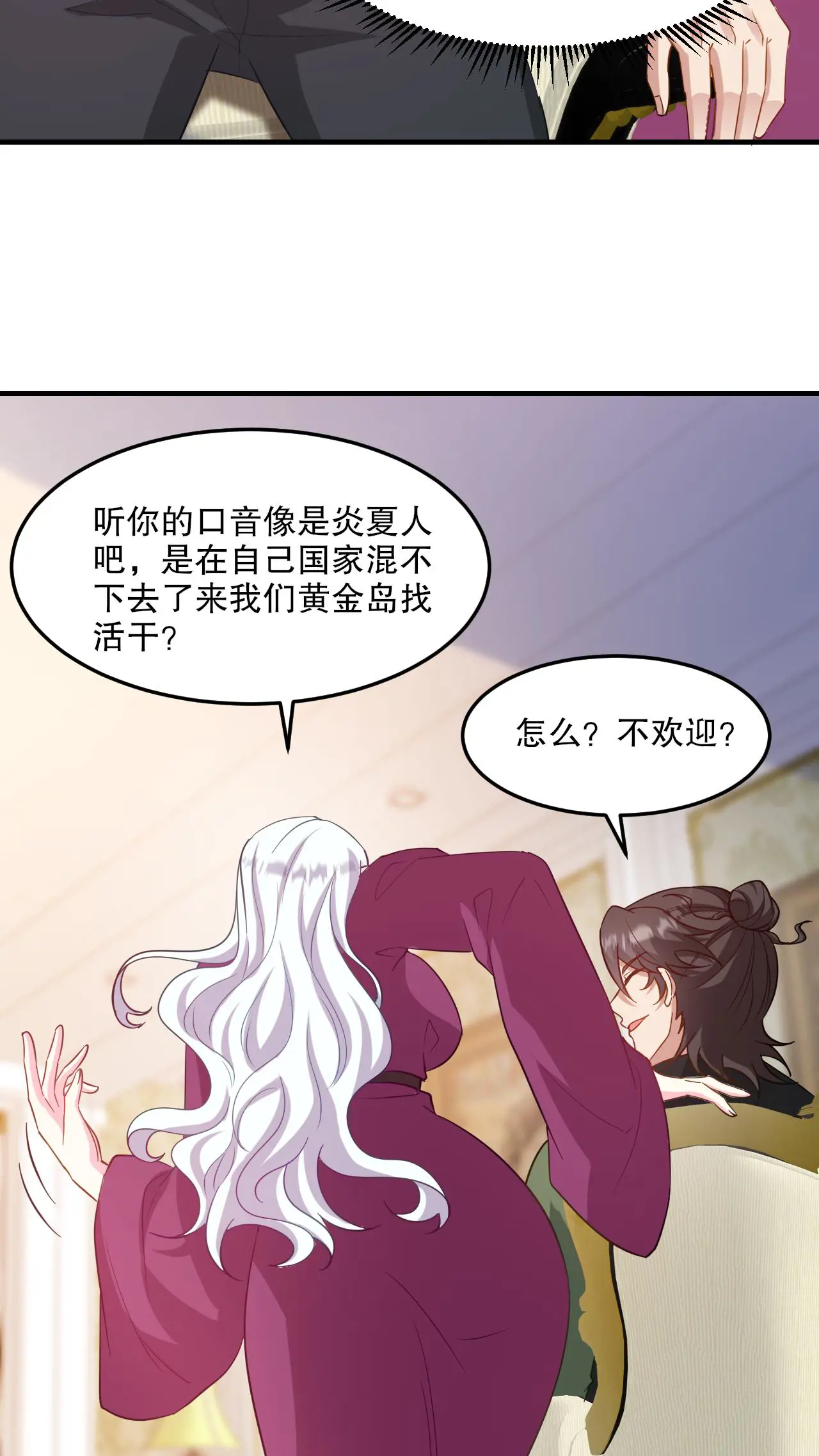 255 黄金之王大会1