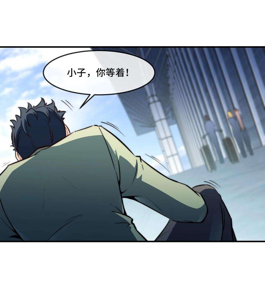 90 竟然是你！3