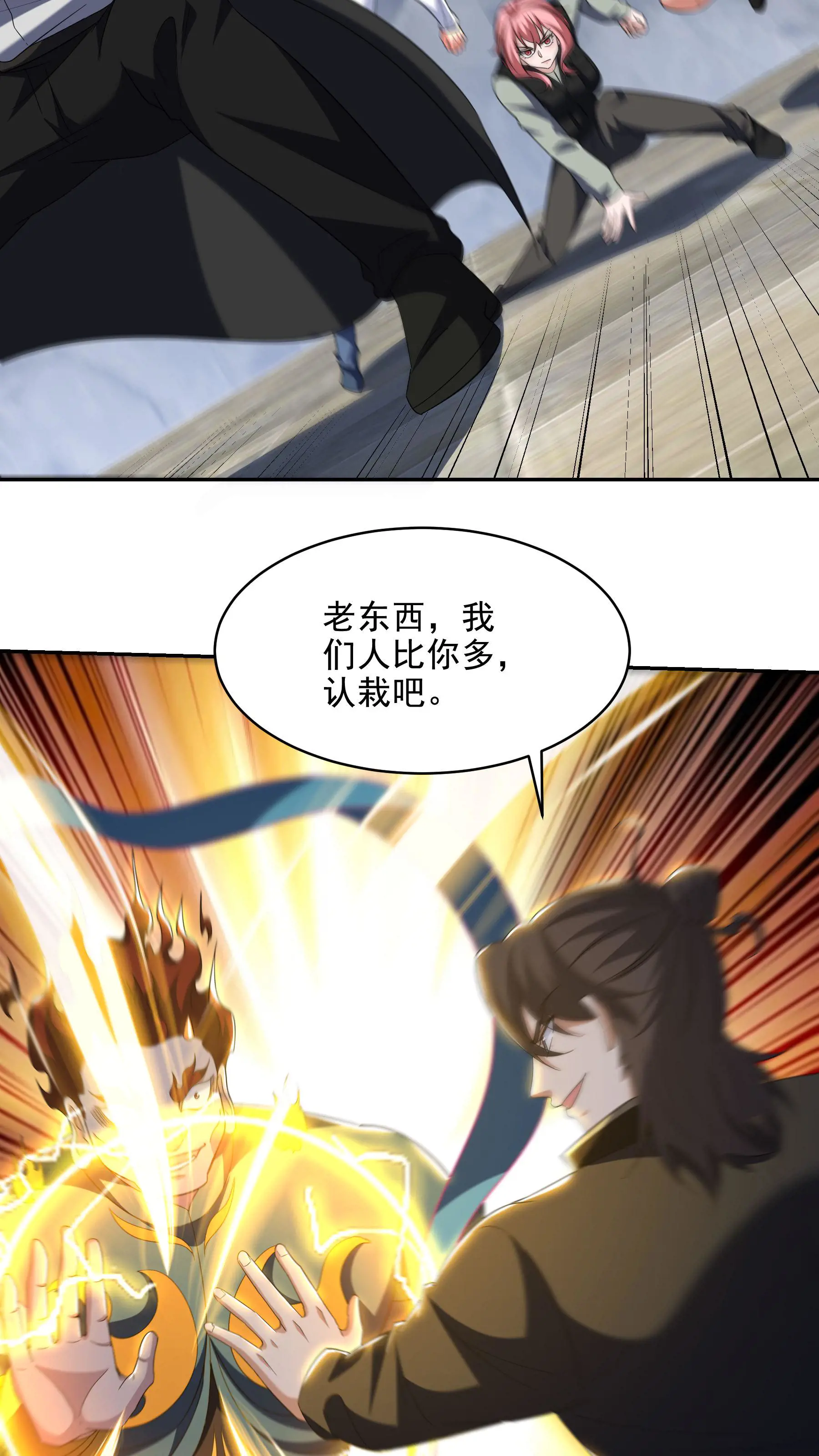 251 新时代4