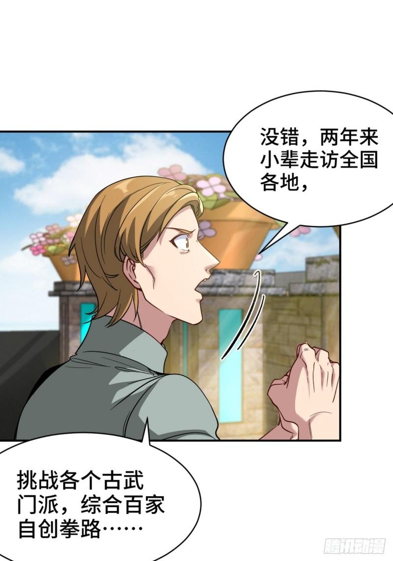 164 让你三招4