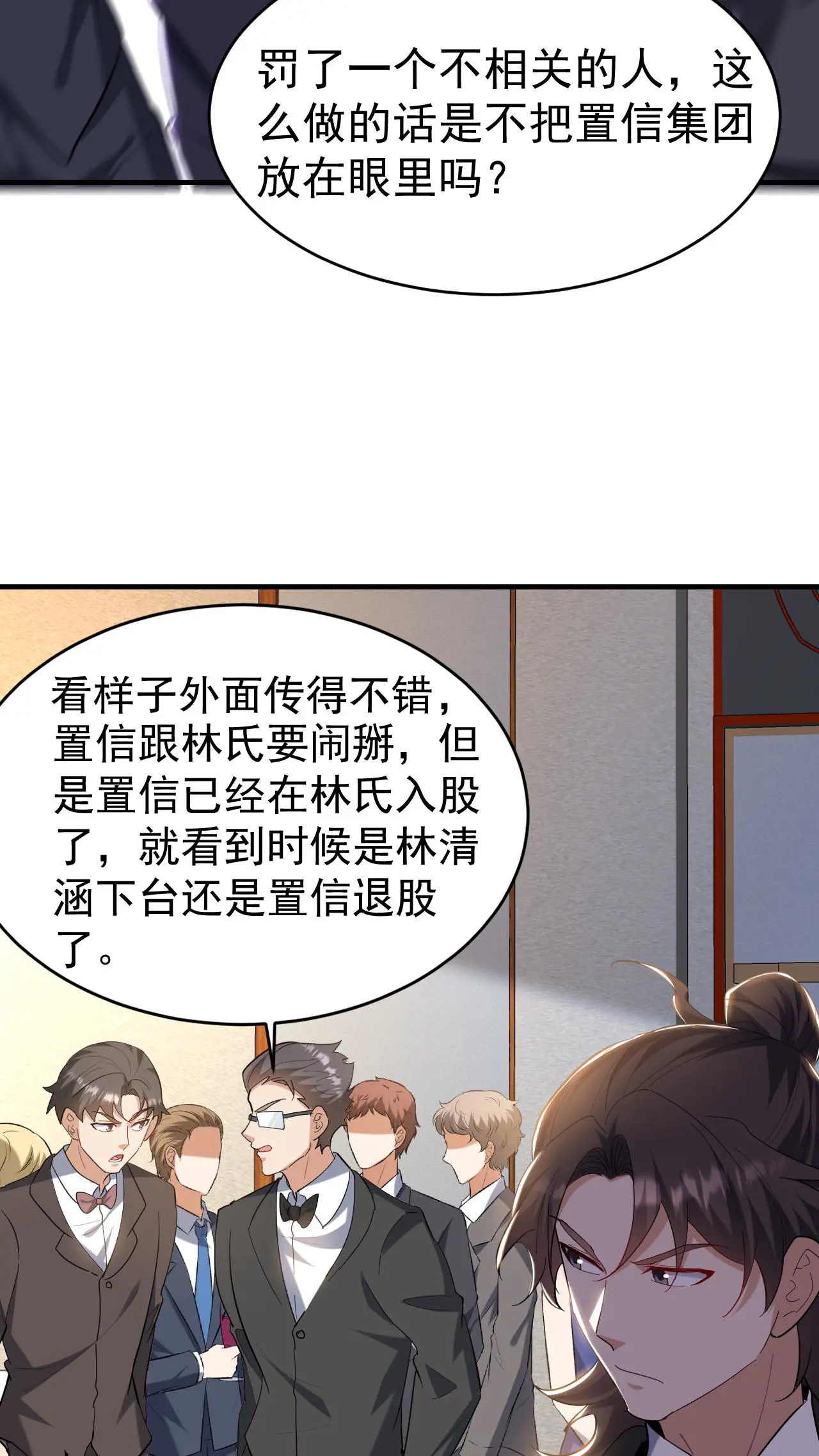 292 行尸走肉2
