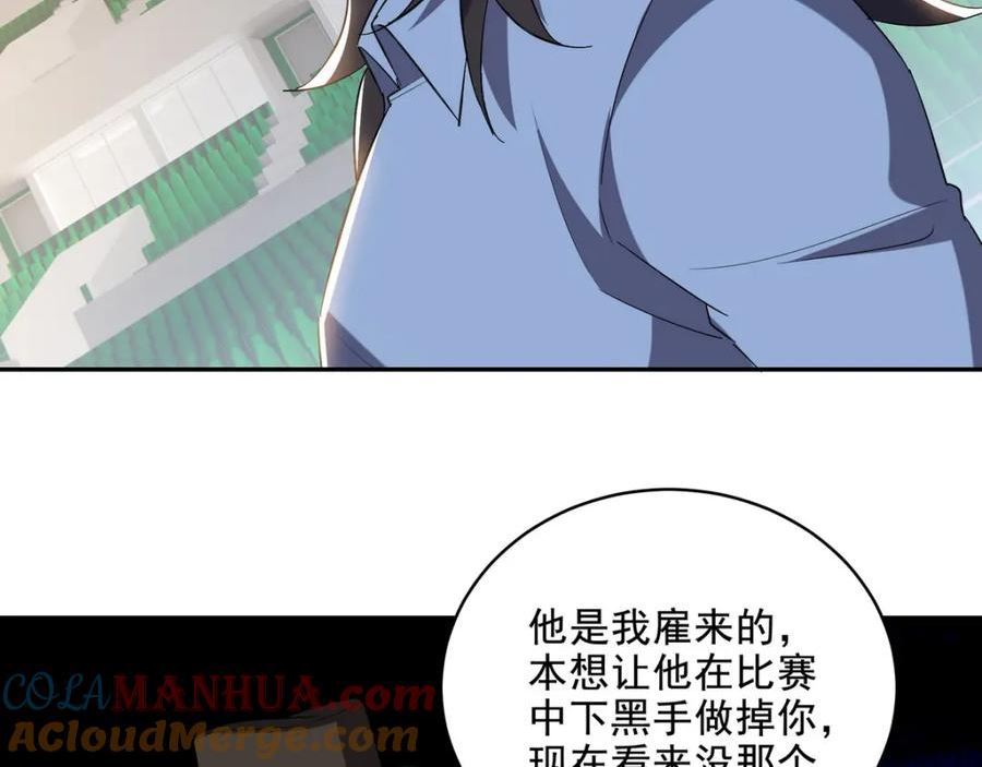 213 意想不到的机关2
