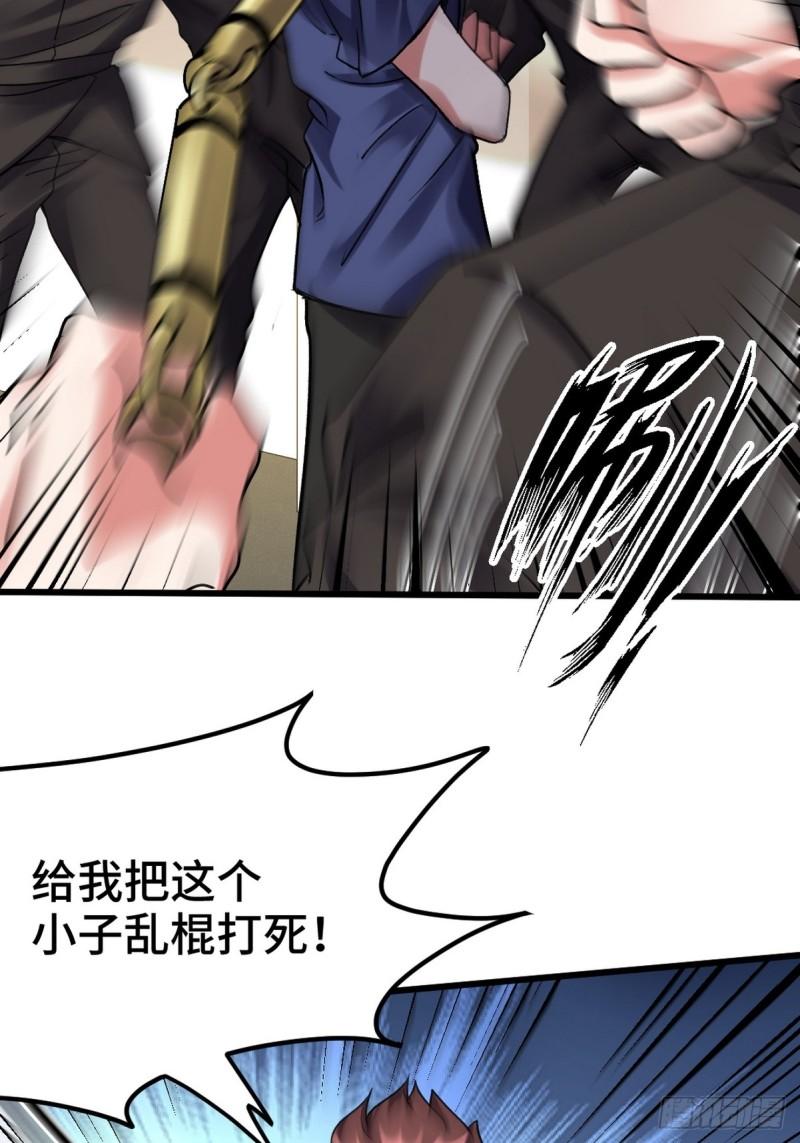 157 士可忍 孰不可忍4