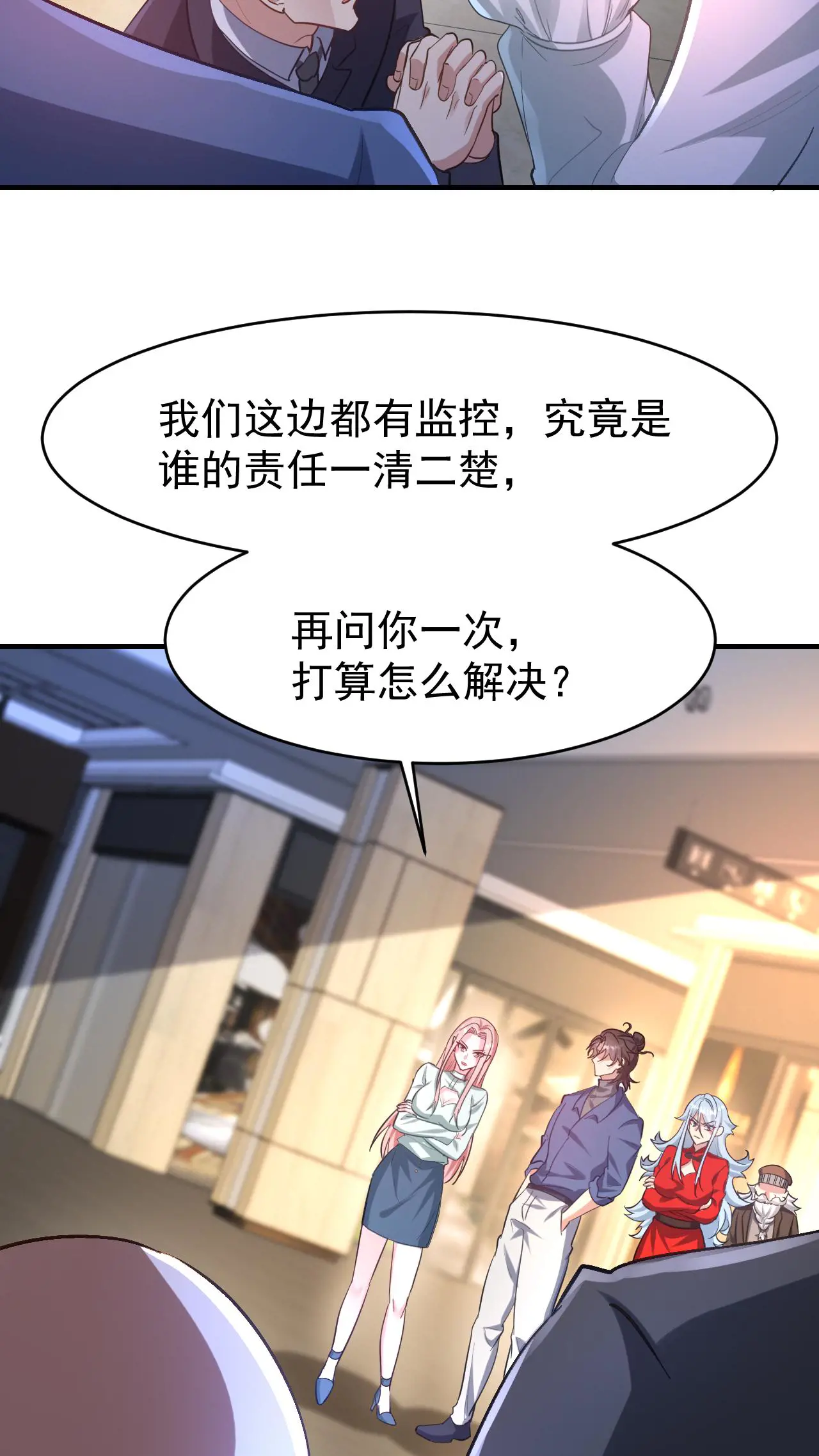 290 神罚会小趴菜1