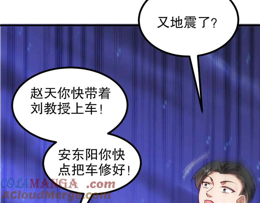 314 回家4