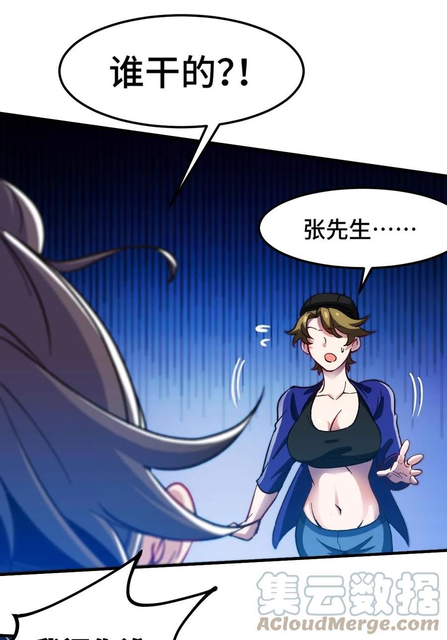 115 重逢0