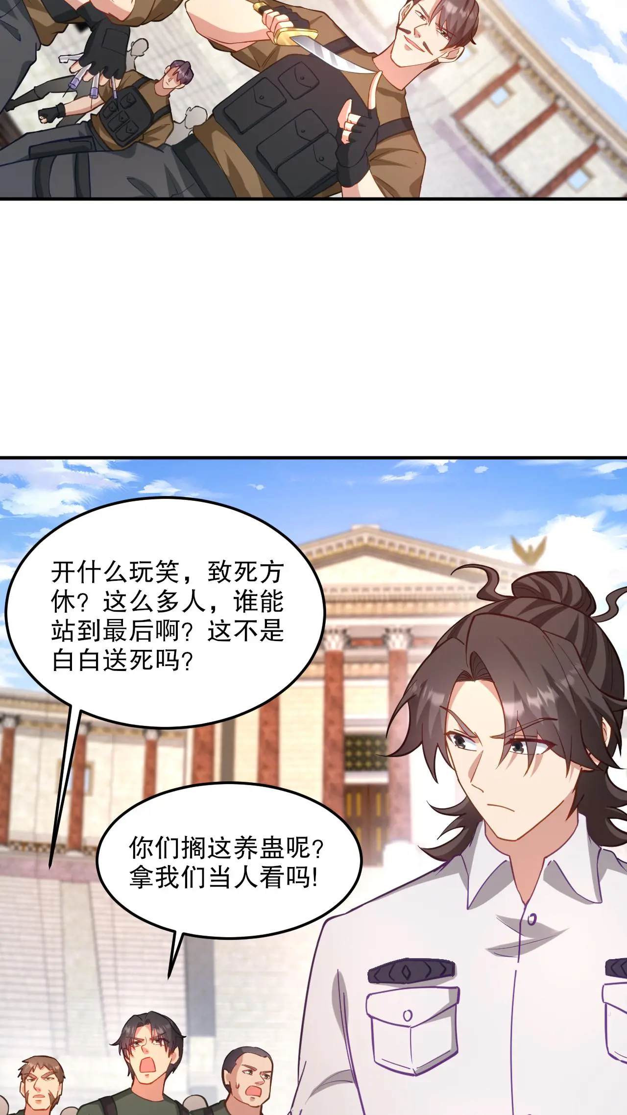 269 击杀地狱君王2