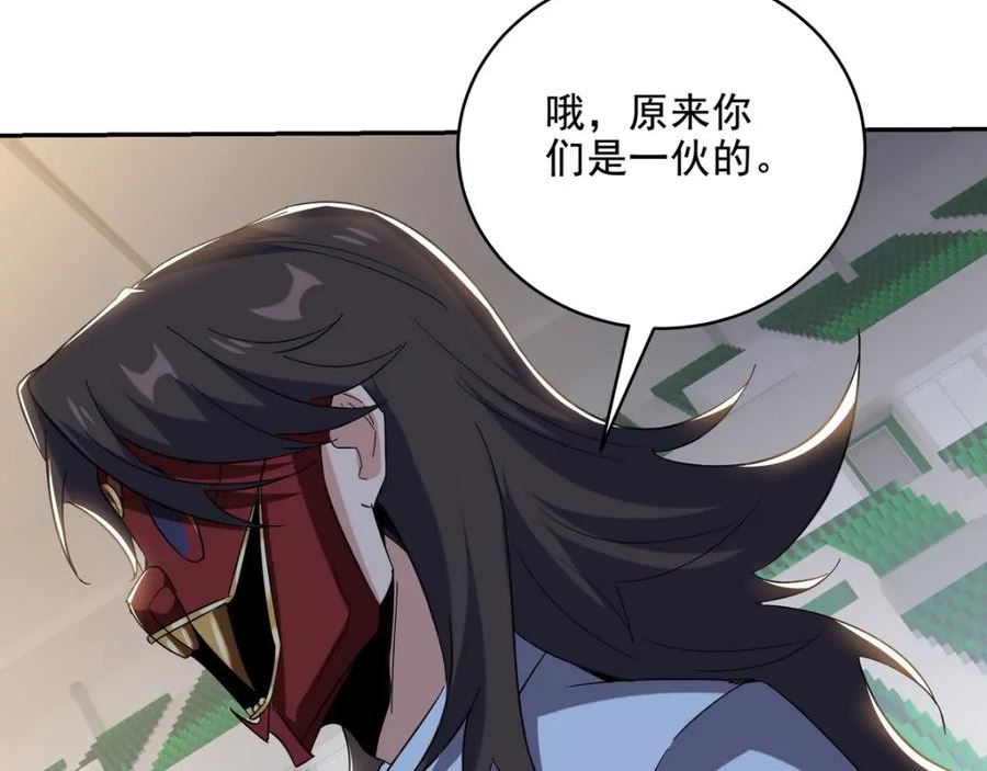 213 意想不到的机关1