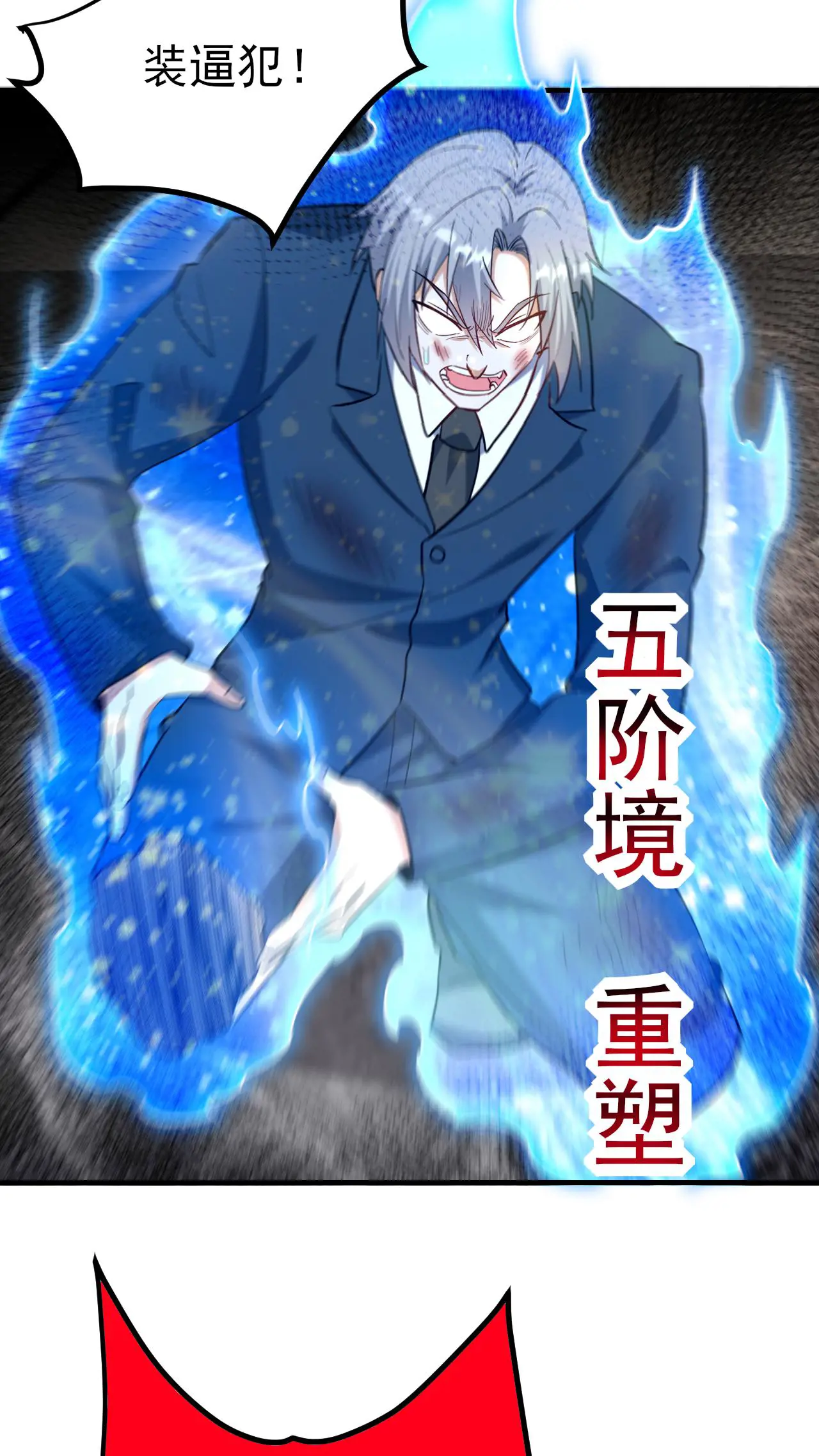 294 太恶心1