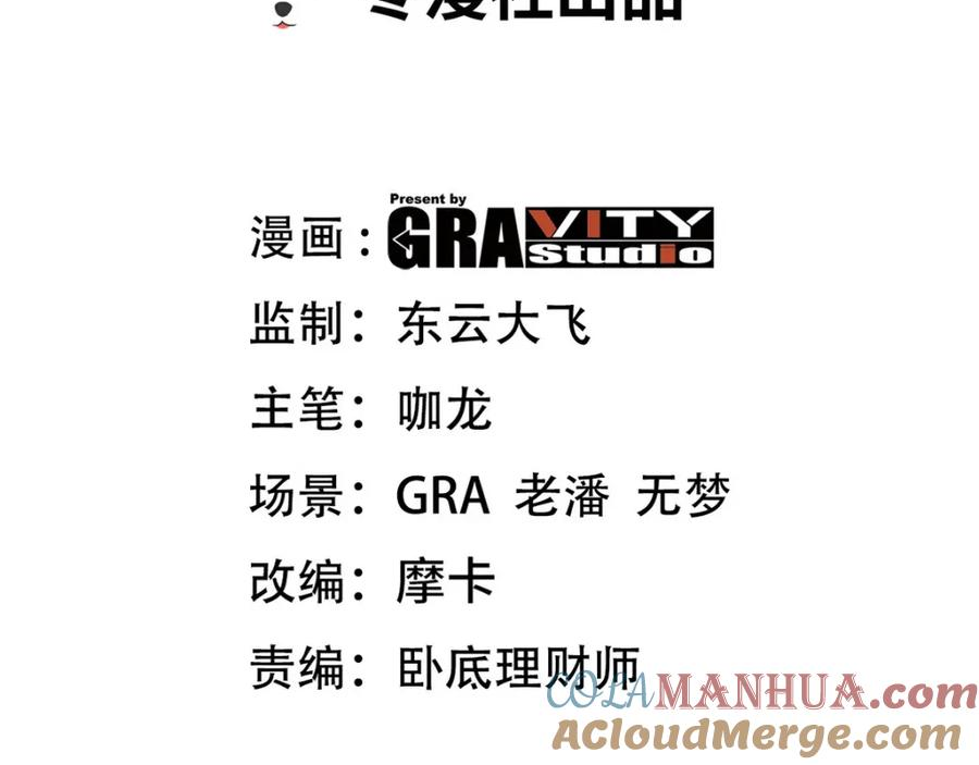 232 你有我快吗？3