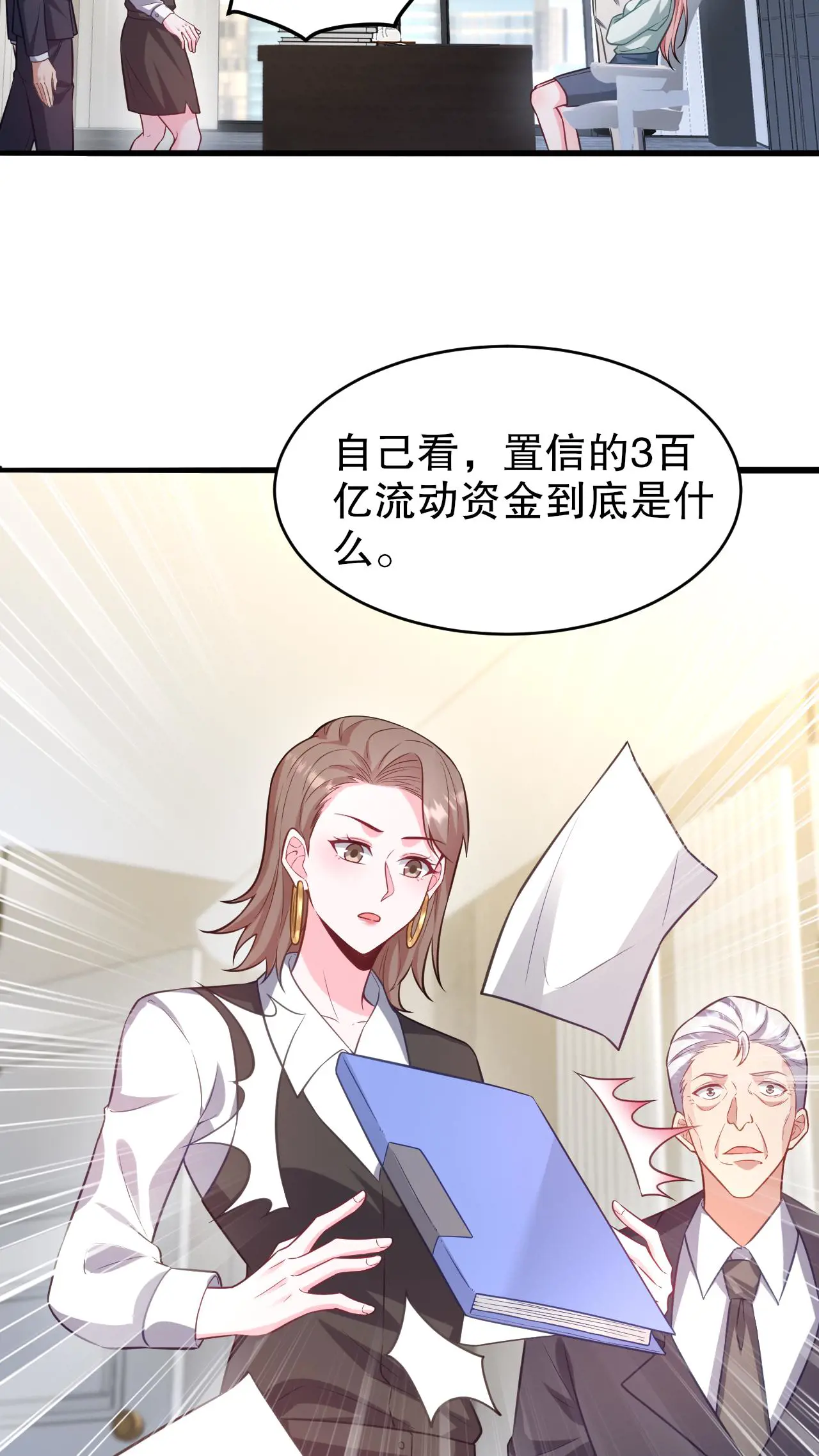 291 商协聚会2