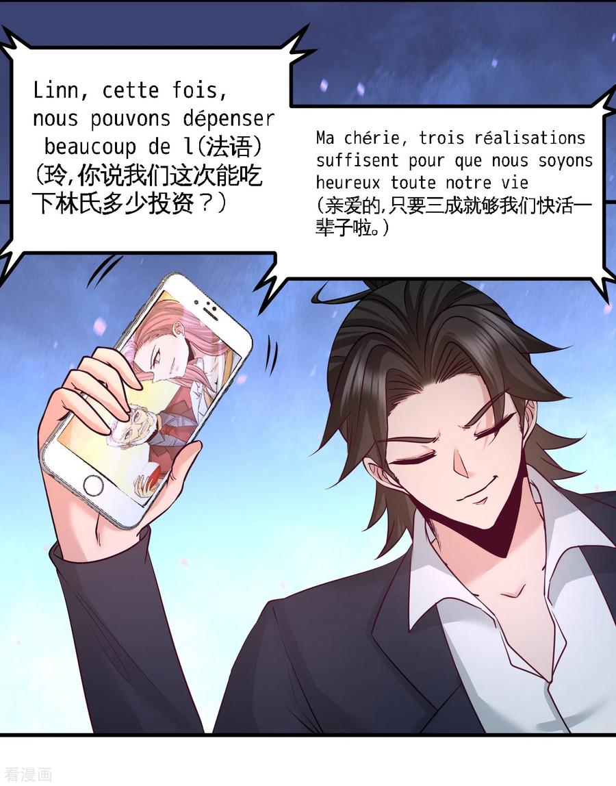 第62话 一锅端走0