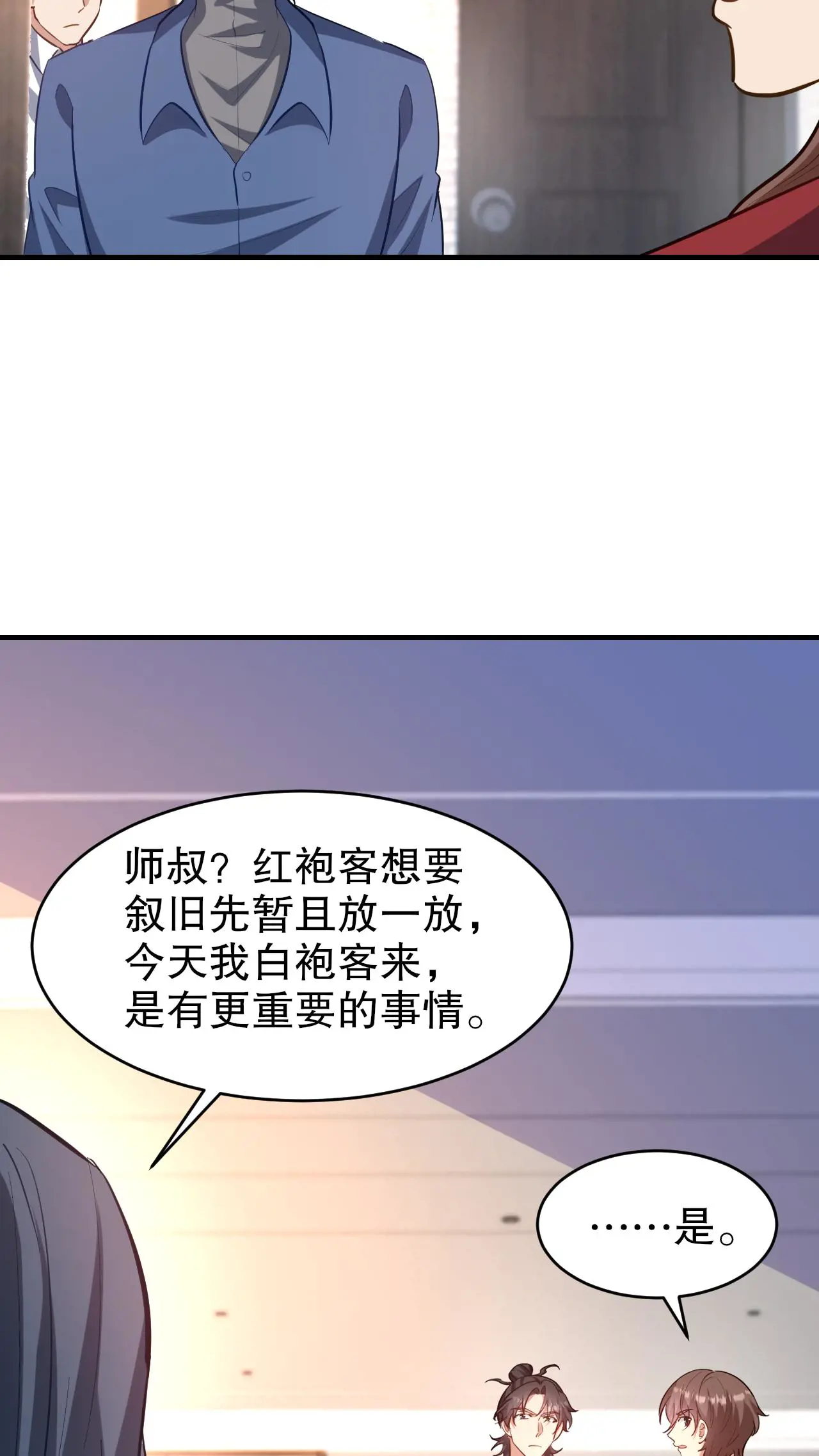 297 九局抢人0