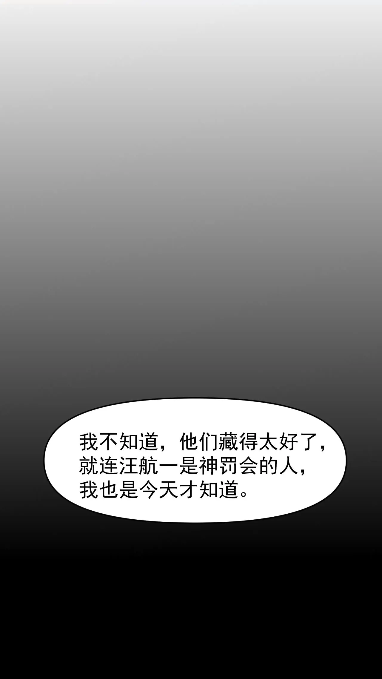 295 守陵人0