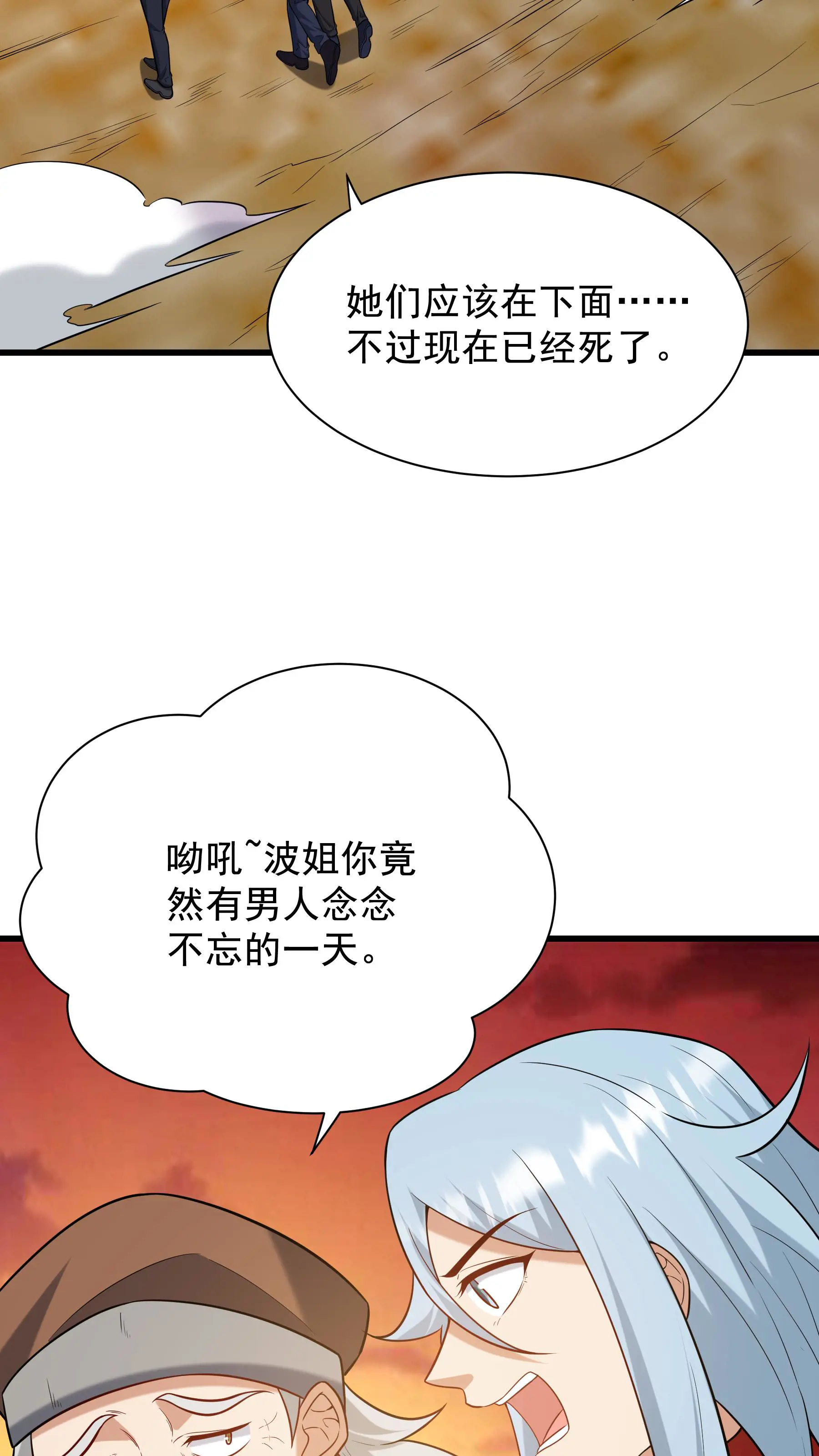 306 那些东西2