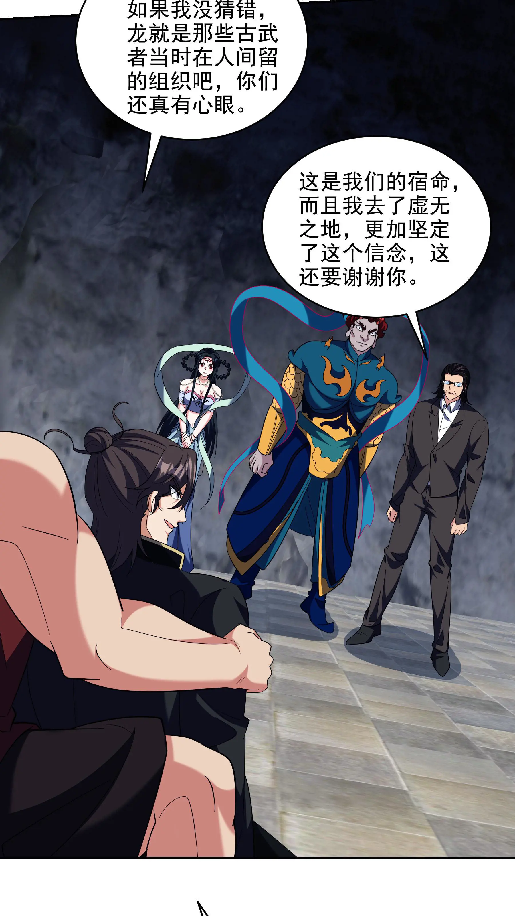251 新时代2