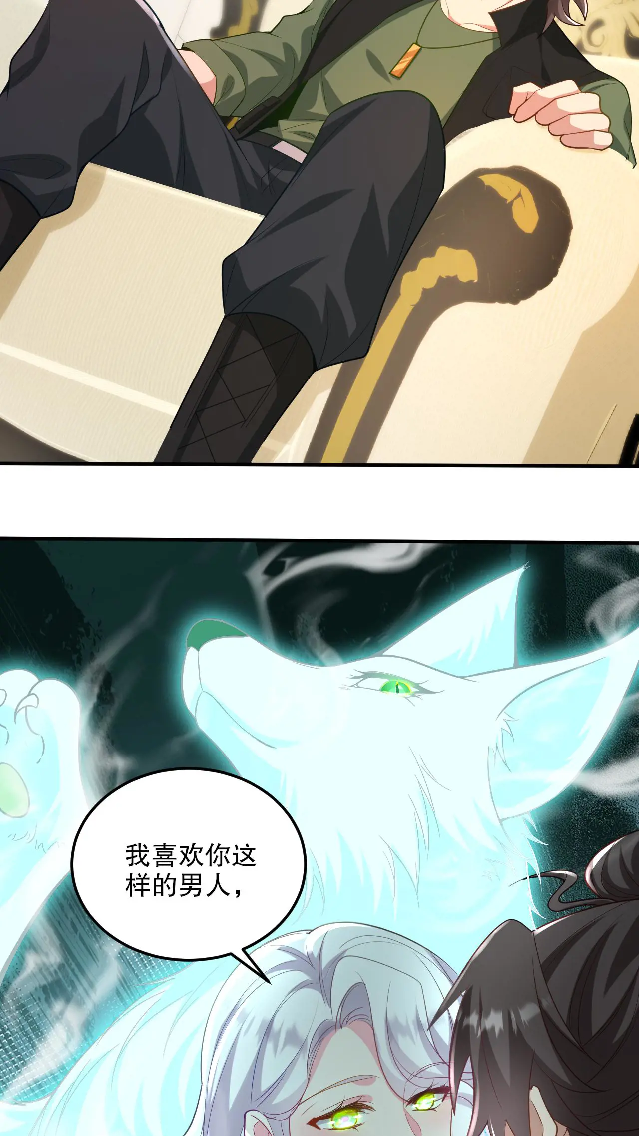 259 魅惑术1