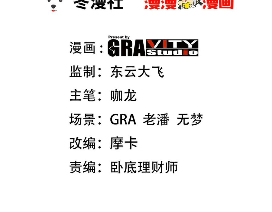 316 这个地皮是赠品3