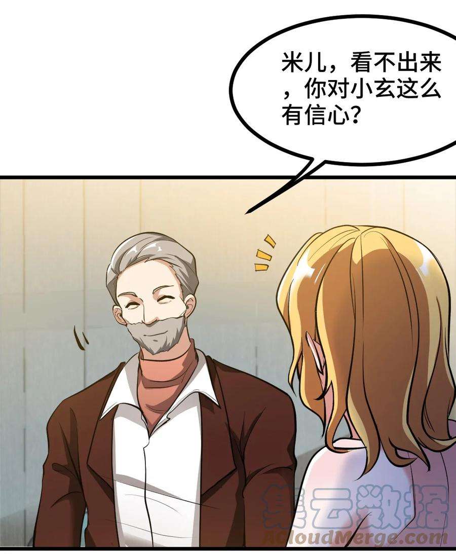 97 要命的项目2