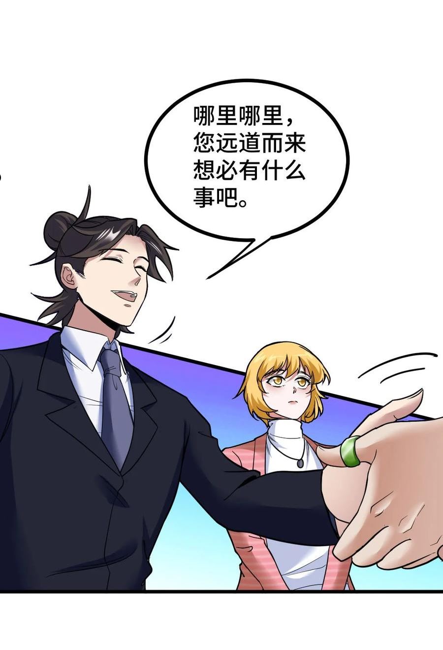 125 招聘会3