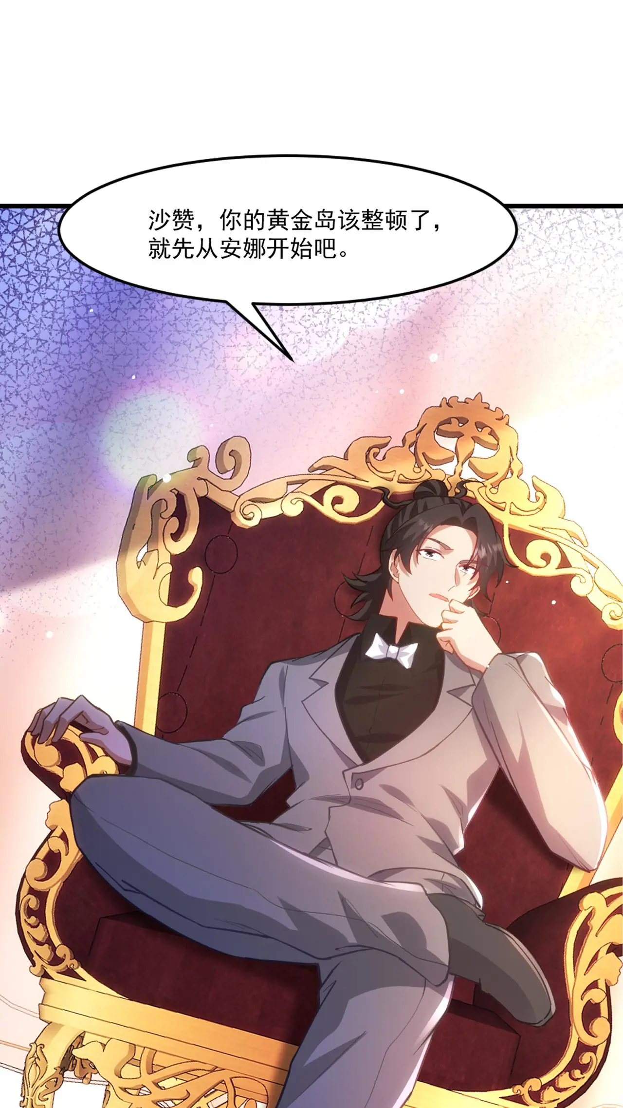 267 钓鱼执法0