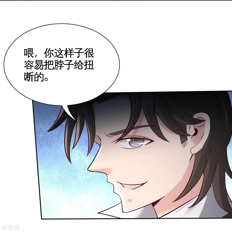 第50话 四极门？什么东西1