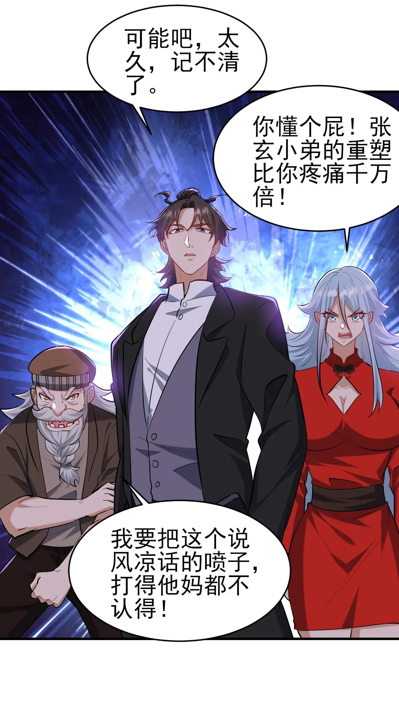 294 太恶心4