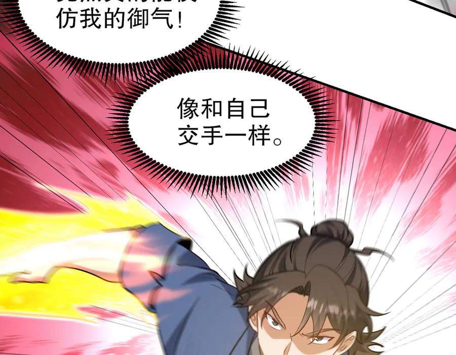 312 和自己交手3
