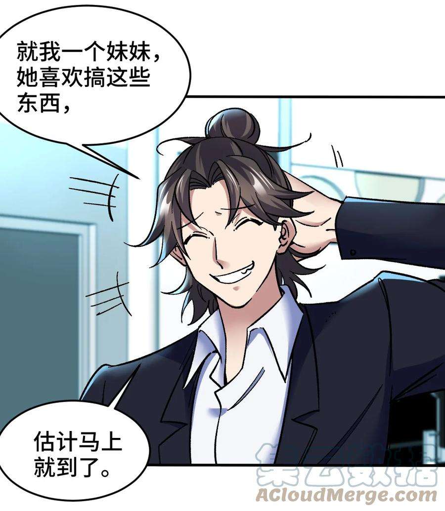 102 小明你也在啊0