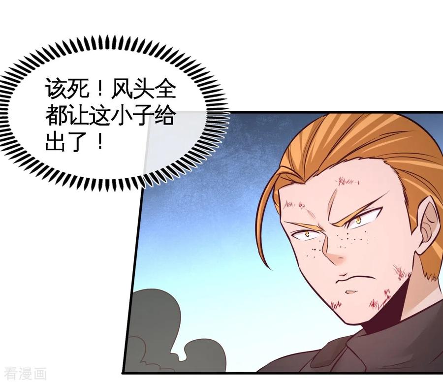 第78话 开枪试试0