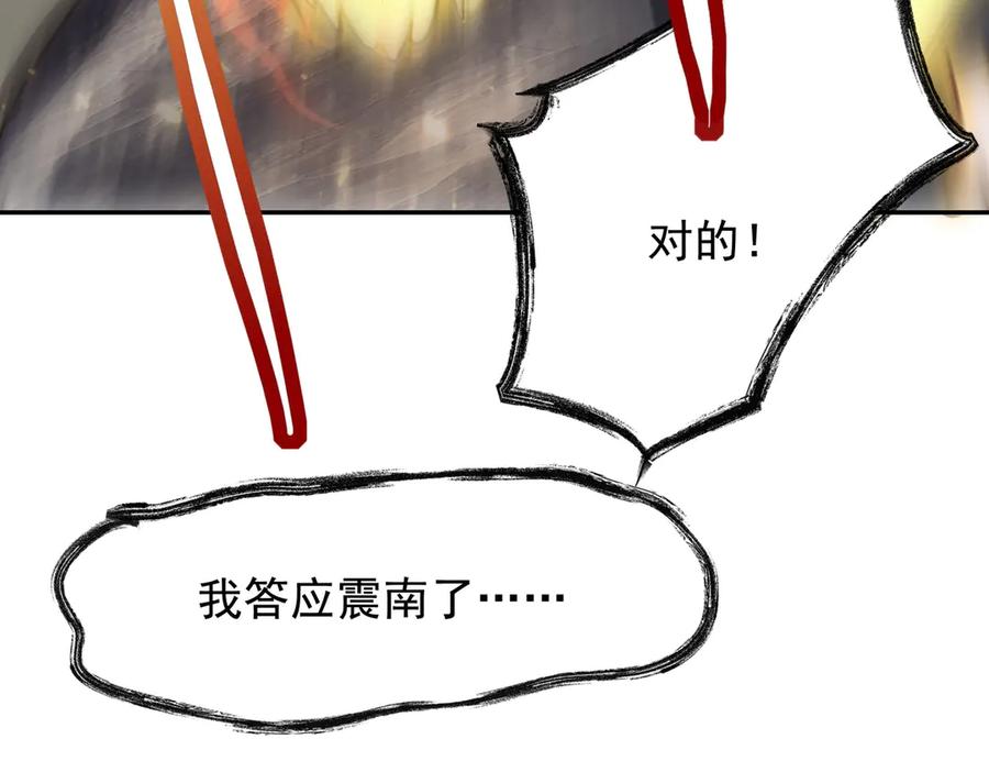 313 恶魔2