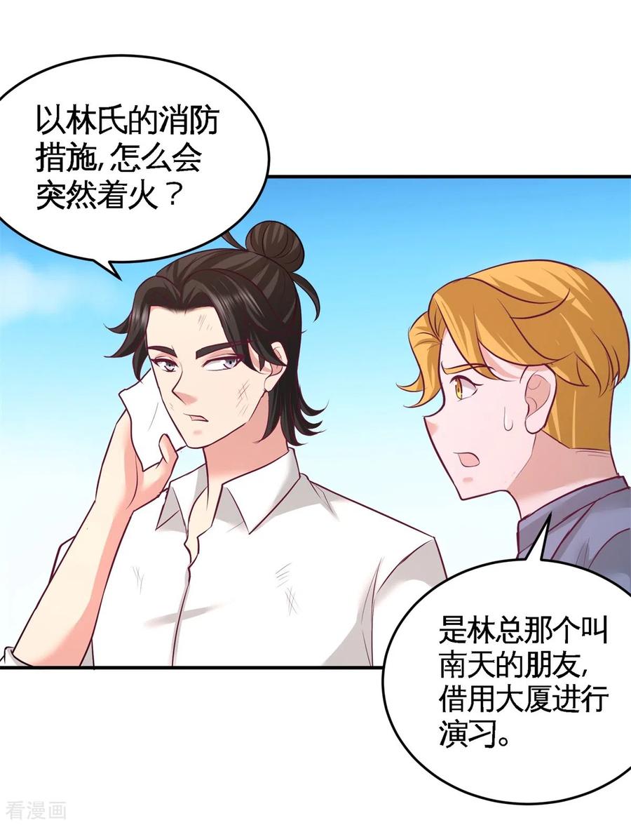 第78话 开枪试试2