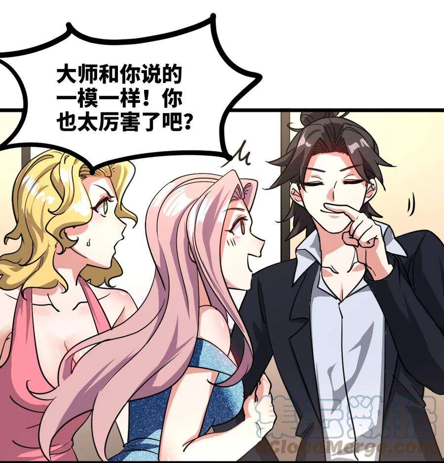 94 谁在侮辱艺术4