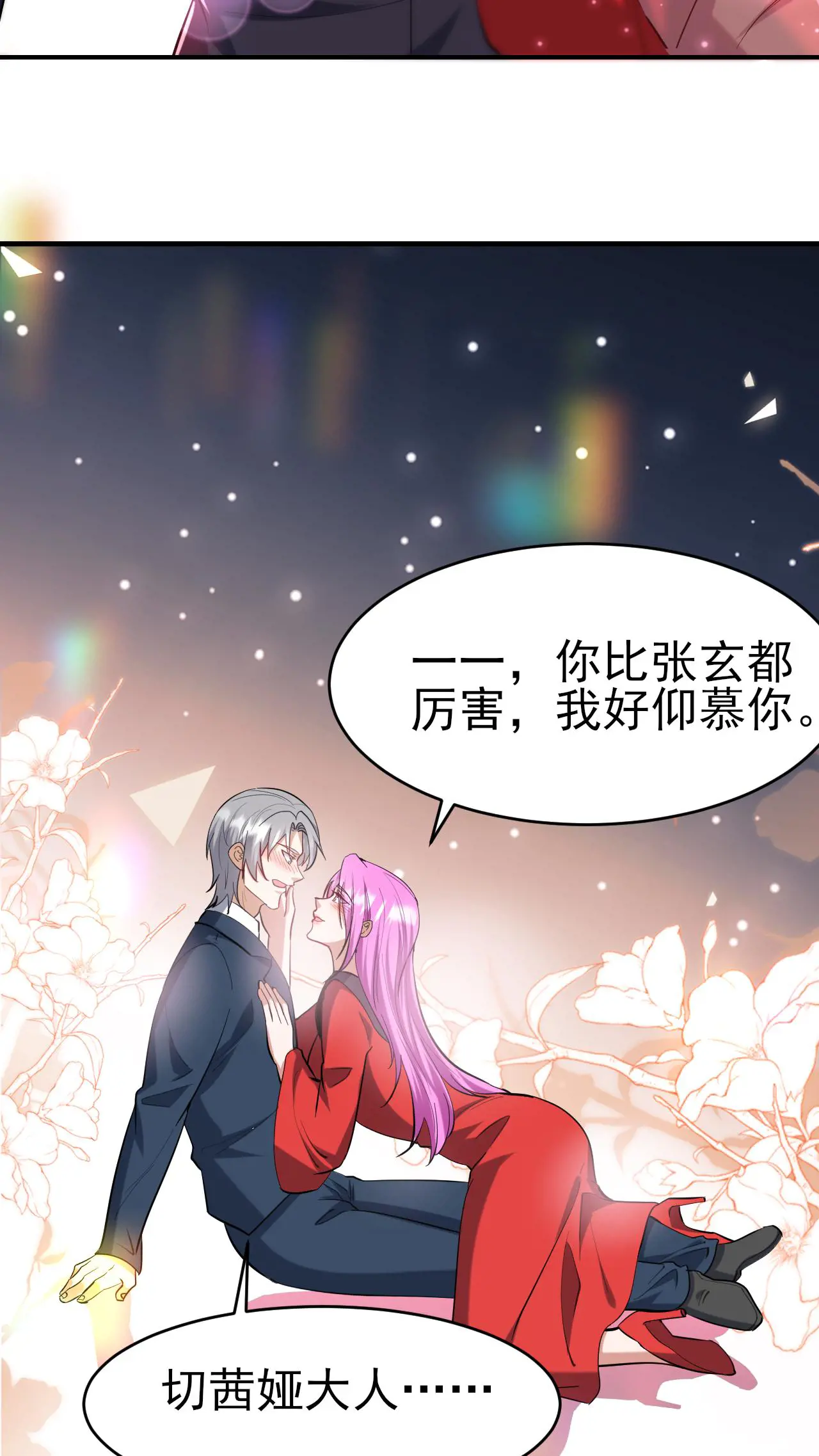294 太恶心1