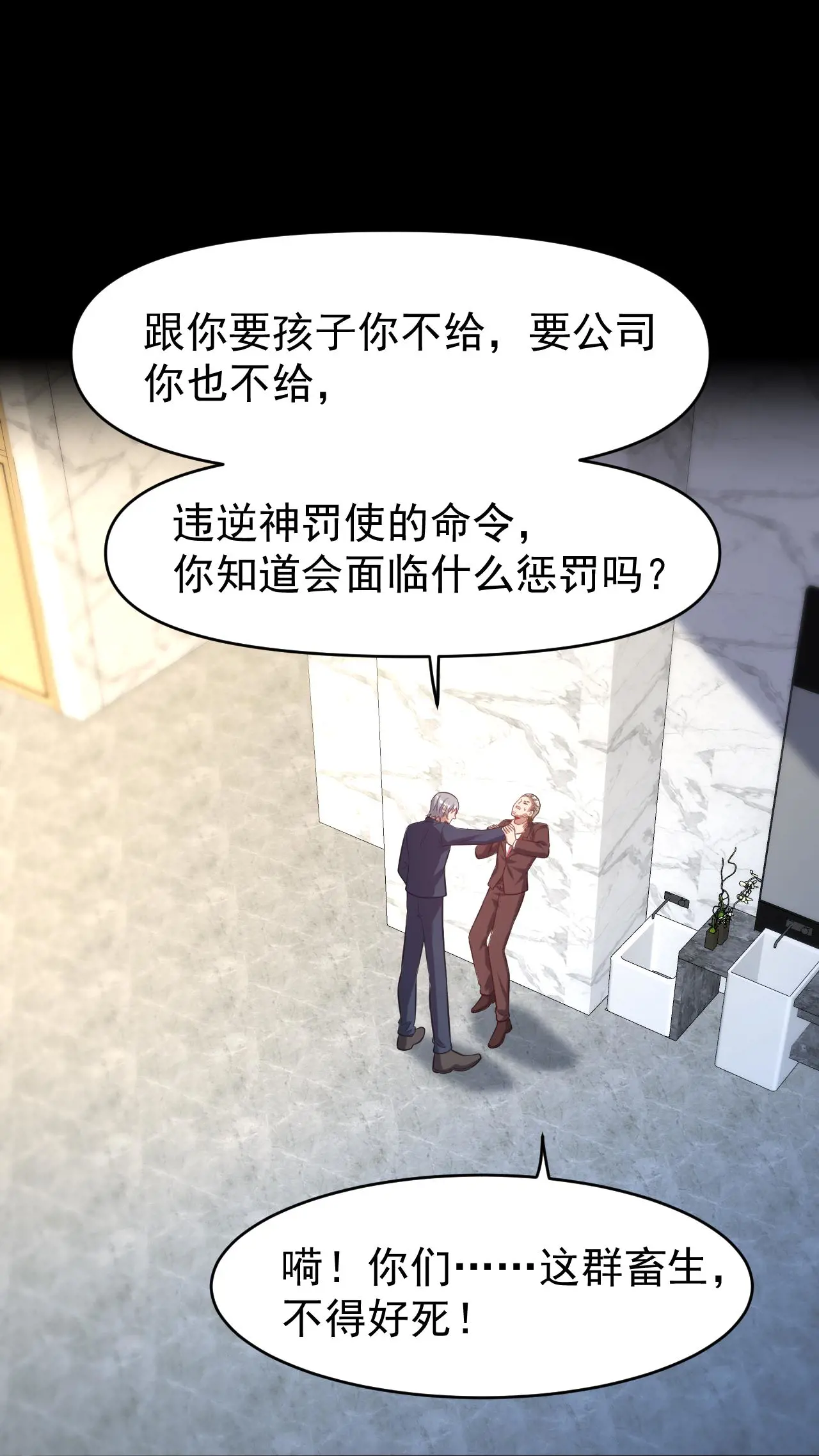 295 守陵人1