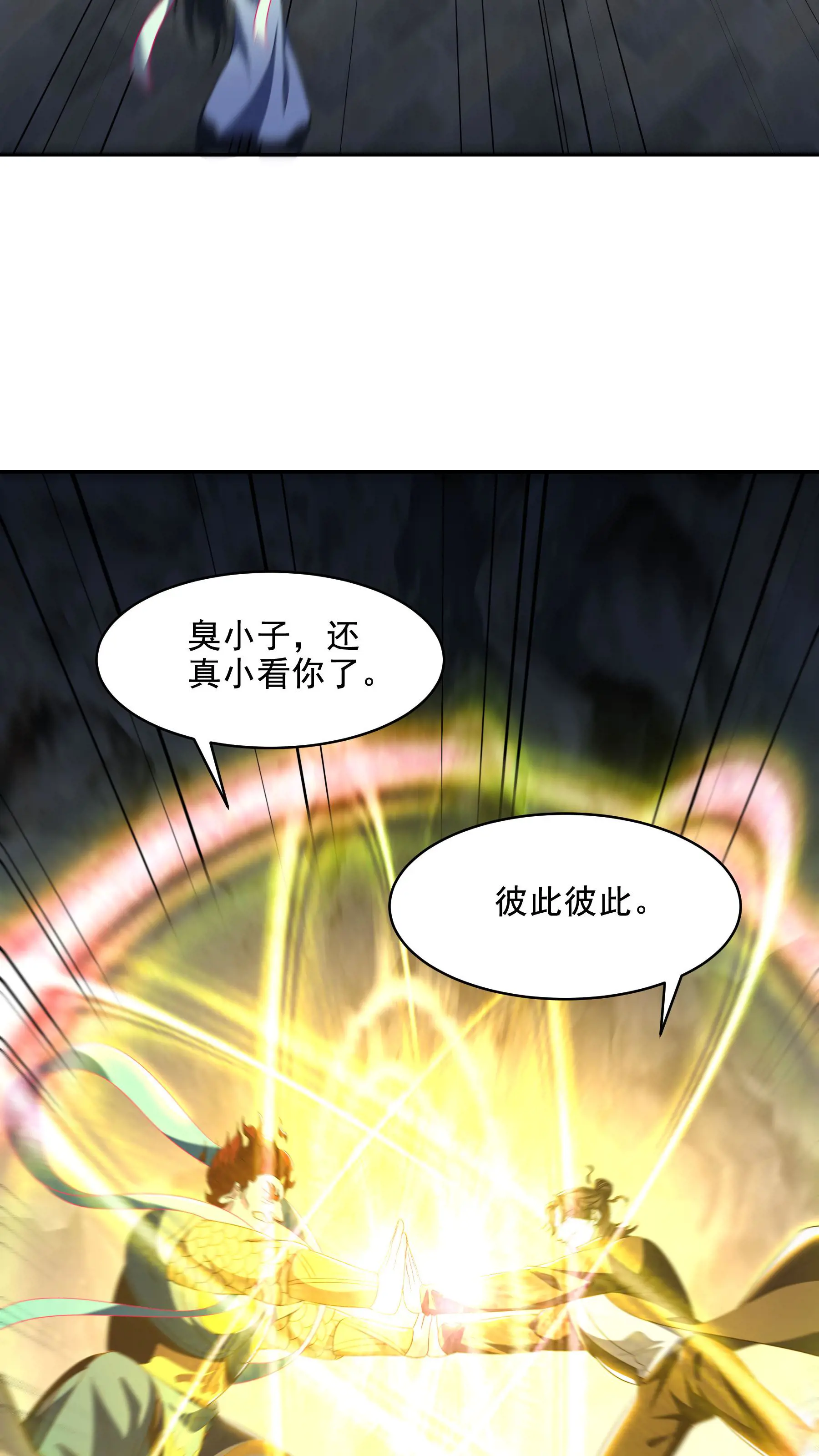 251 新时代1