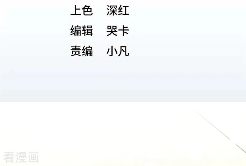 第6话 成为社畜_2