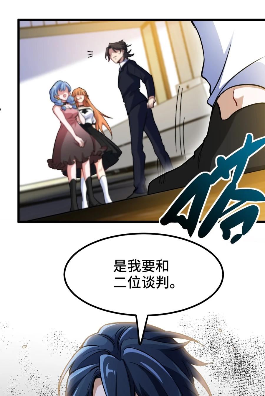 120 谈判1