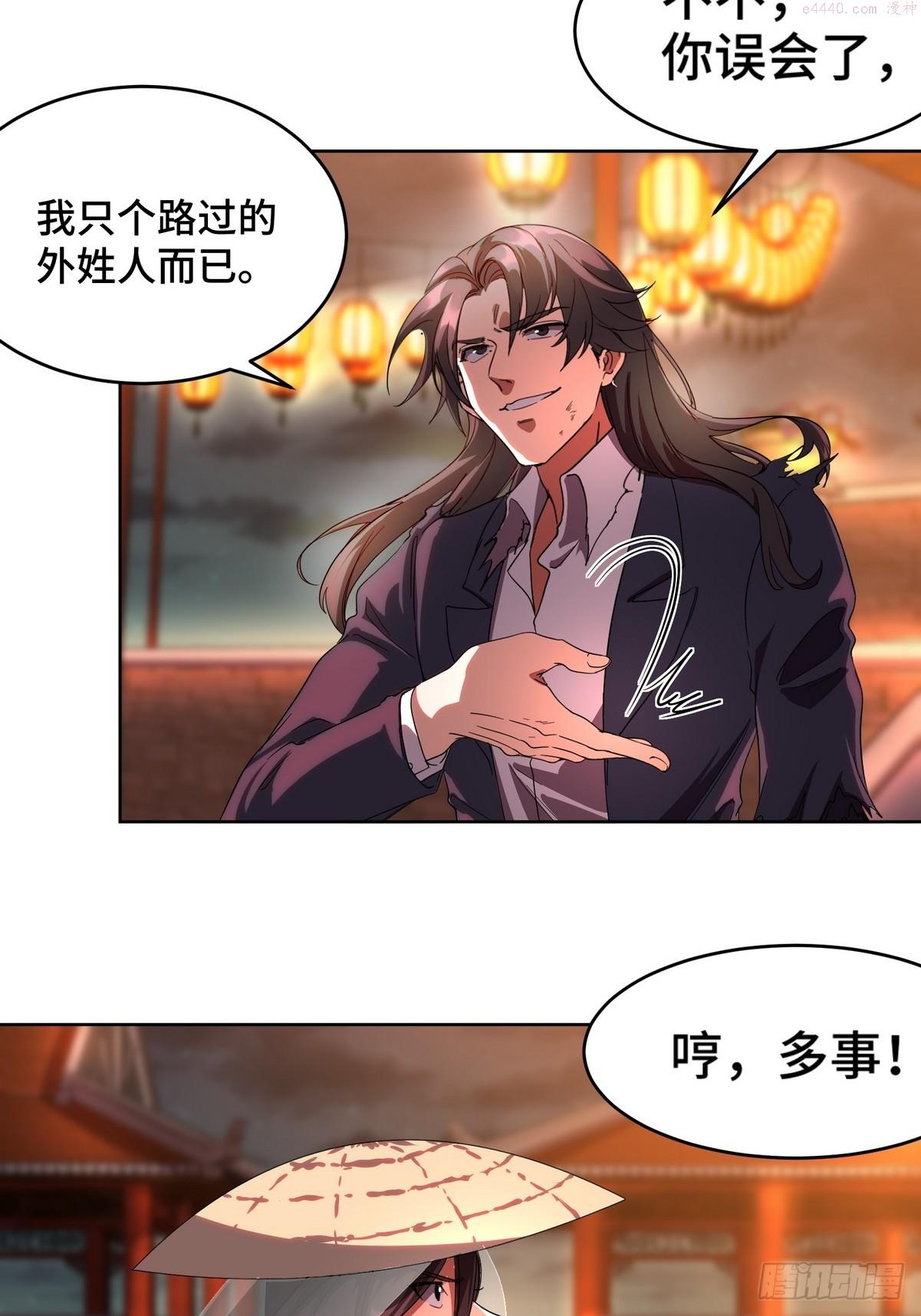 171 祝家的正统3