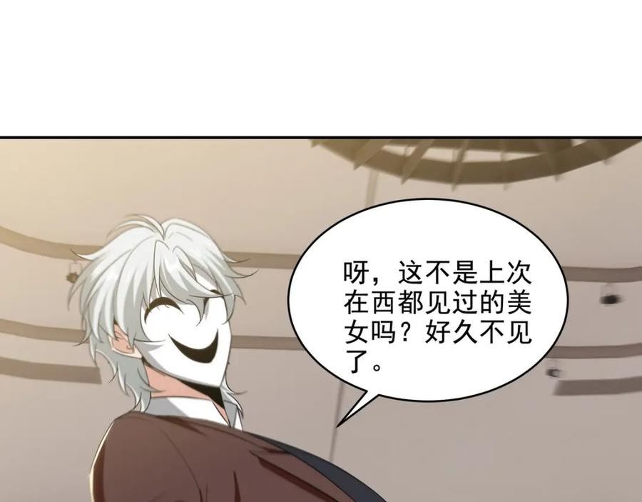 213 意想不到的机关4